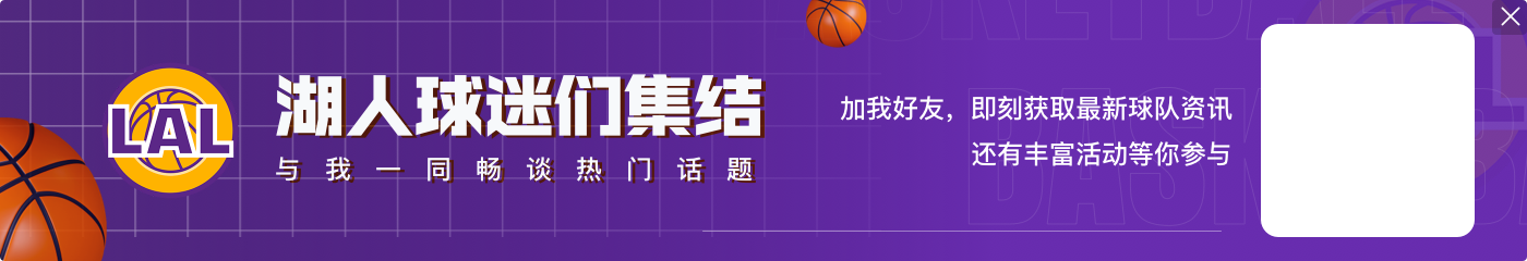 DB真人旗舰殳海：很难理解新潮如雷迪克 为何防守对位俨然是食古不化的状态