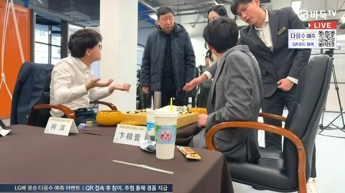 DB视讯官网中国围棋协会：棋手受到裁判过度干扰，不接受本届LG杯第三局结果