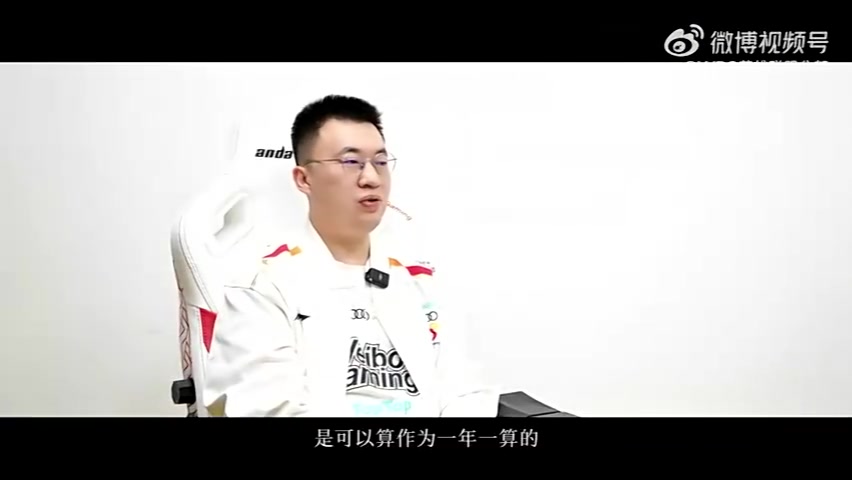DB真人旗舰WBG选手故事 Xiaohu：第十年，也可以算作新的第‘零’年吧