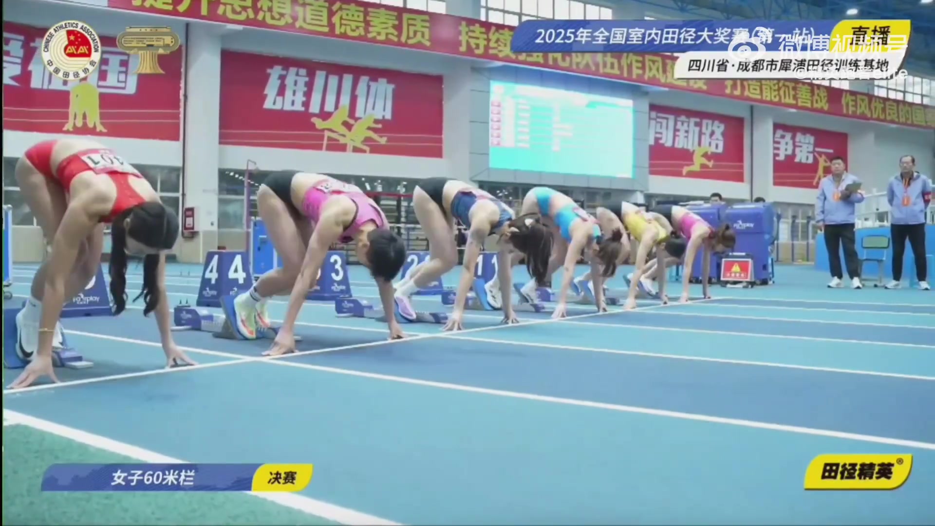 DB视讯百家乐全国室内田径大奖赛成都站：吴艳妮女子60米栏跑出8秒22夺冠