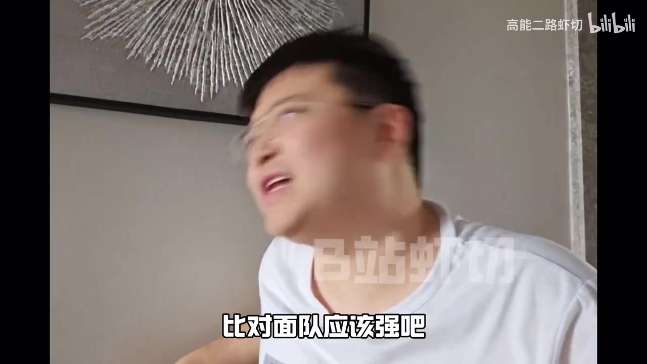 DB视讯官网太原马超：虎牙是怕IG输了丢人才搞的螺旋赛制 直接给宁队颁奖呗