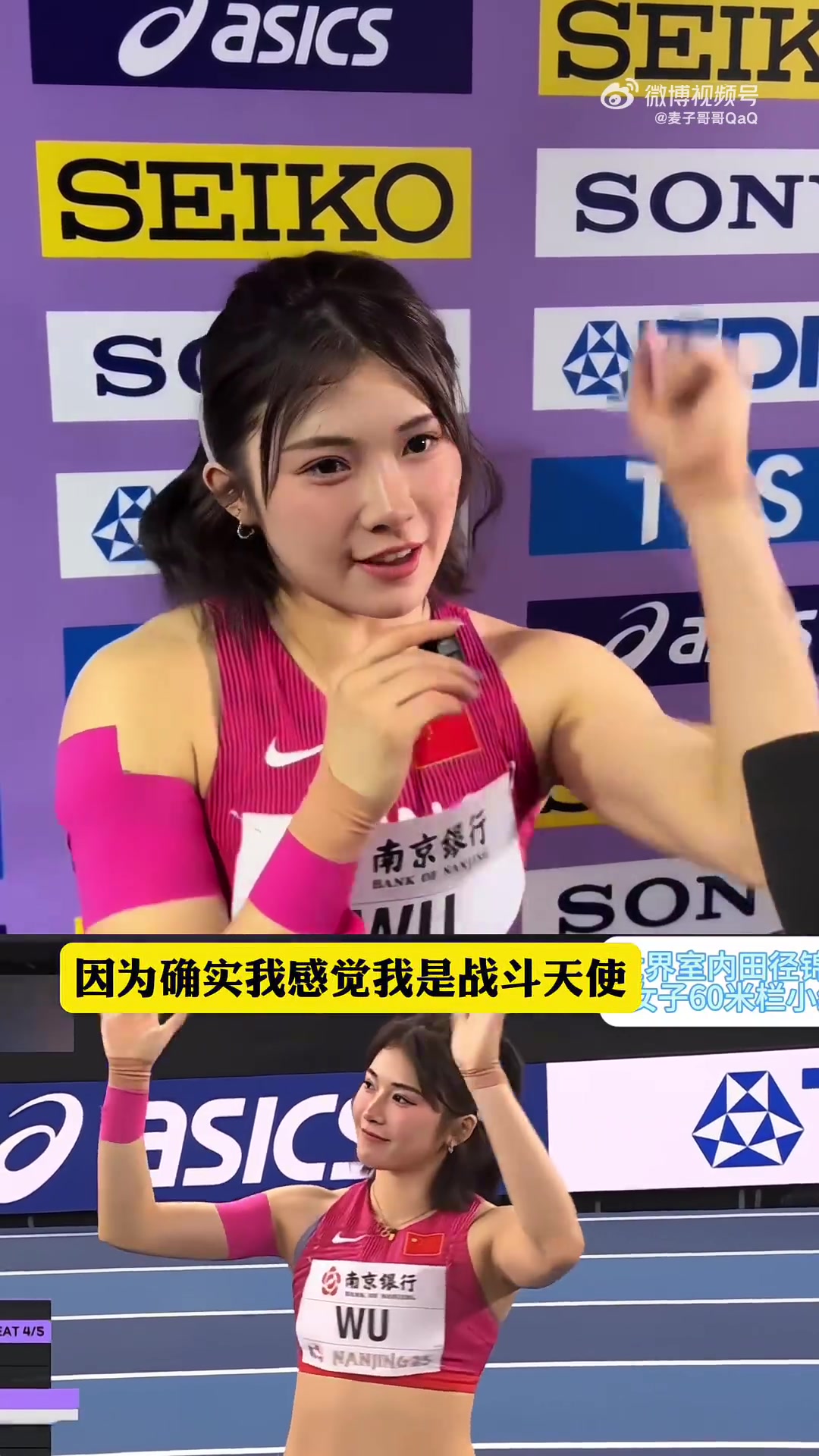 DB真人旗舰‘我就是战斗天使’！吴艳妮：头发长很消耗时间，所以干脆换短发