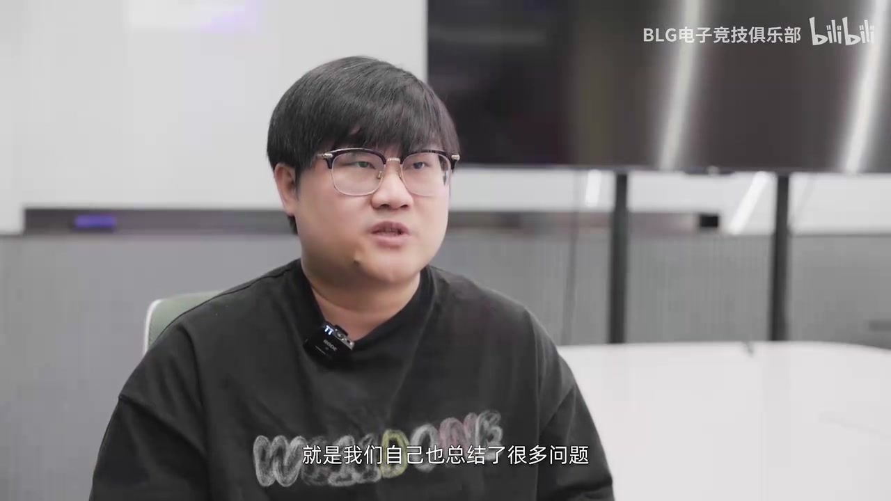 DB视讯官方登录入口BLG教练阐述负于TES原因：我们的选手配合不够好，BP准备不够充分