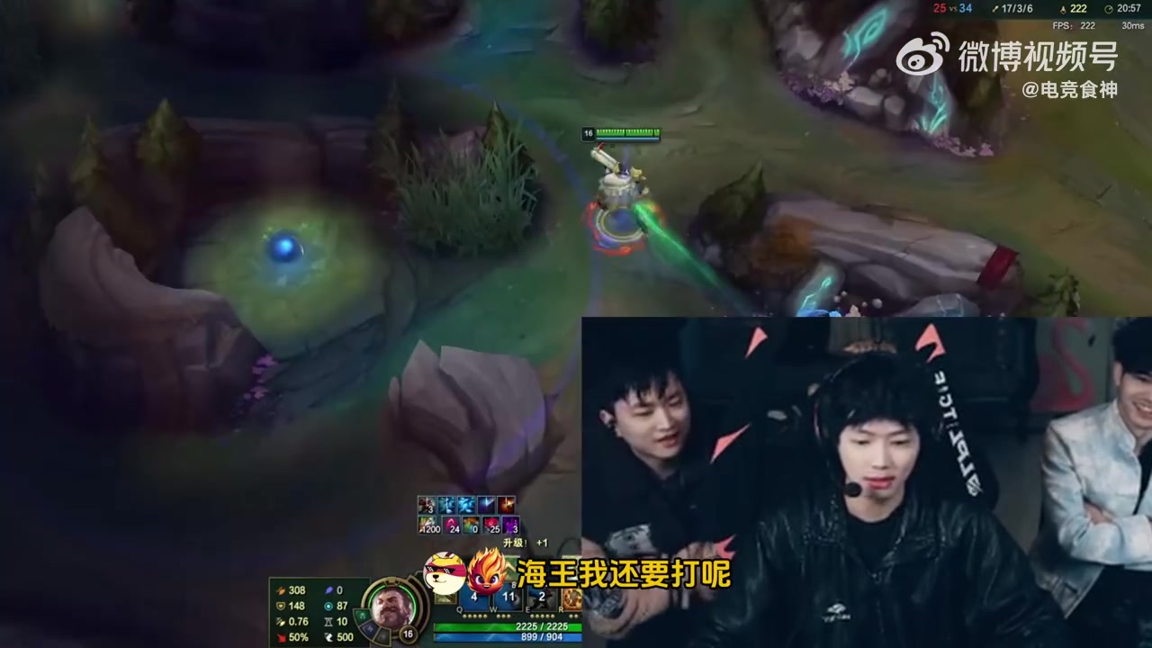 DB视讯官网提前内讧😁Leyan锐评自家队：网红队打什么老头杯 输了PK圈米去