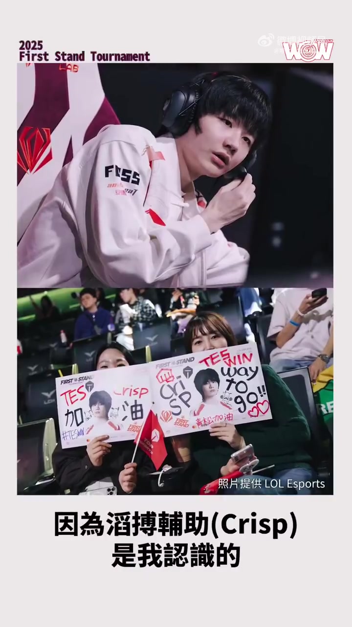 DB电子官网Doggo：战胜TES打从心底的开心😃前两天有想过打他们应该蛮轻松的