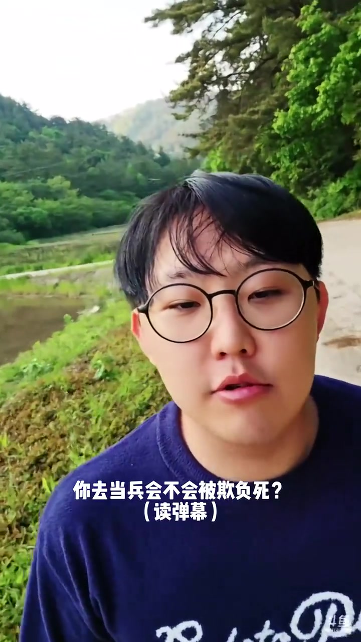 DB电子官网imp爆韩国兵役内幕：之前欺负精神病出了很多事 现在有手机好多了