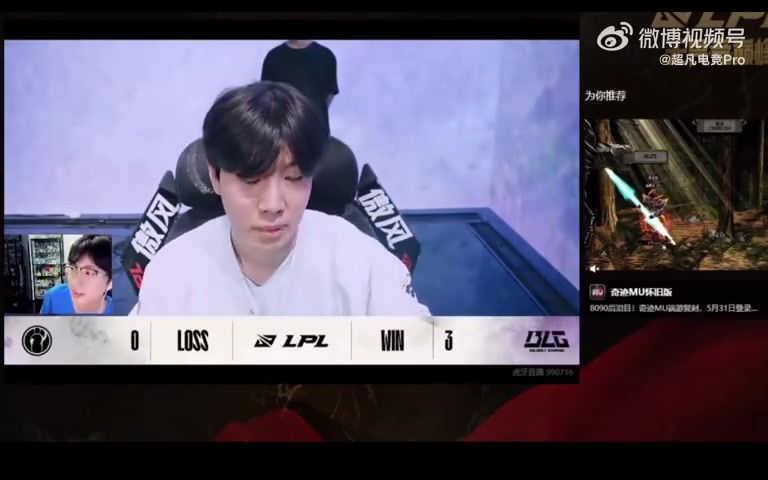 DB视讯百家乐宝蓝和宁王看BLG零封iG，Ning王：TheShy红了！